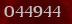 Security code