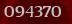 Security code