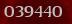 Security code