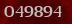 Security code