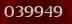Security code