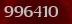 Security code