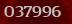 Security code