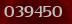 Security code