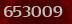 Security code